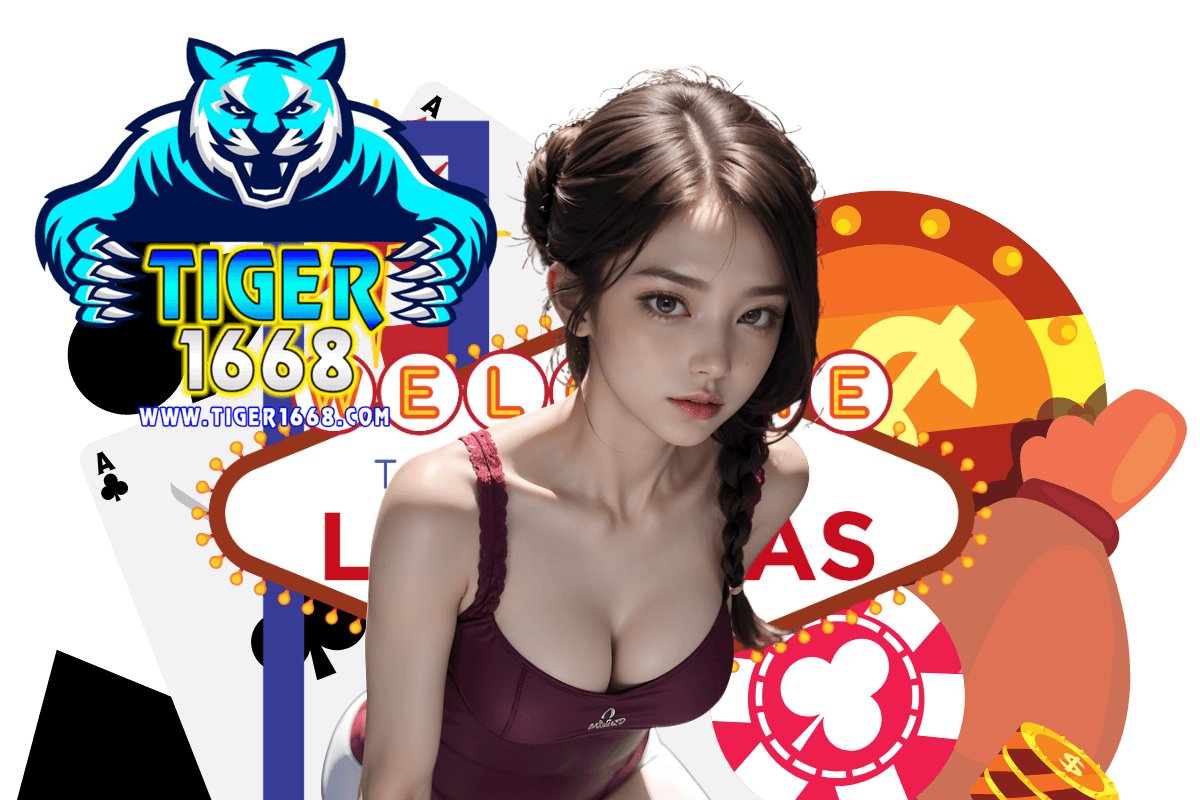 tiger1668 สมัคร